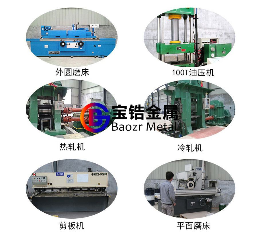 鋯絲生產廠家 鋯絲廠家