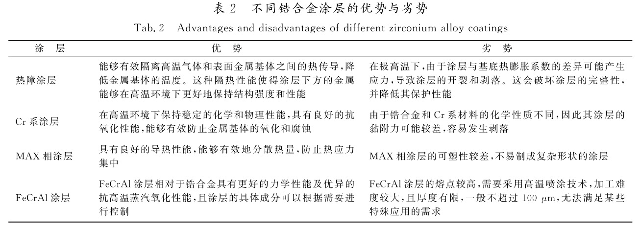 1729065287771411.jpg b2.jpg